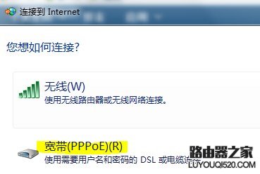 如何用中国联通【阳光极速宽带卡】上网_www.iluyouqi.com