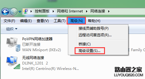 有线和无线同时连接网络时采用哪种方式上网_www.iluyouqi.com