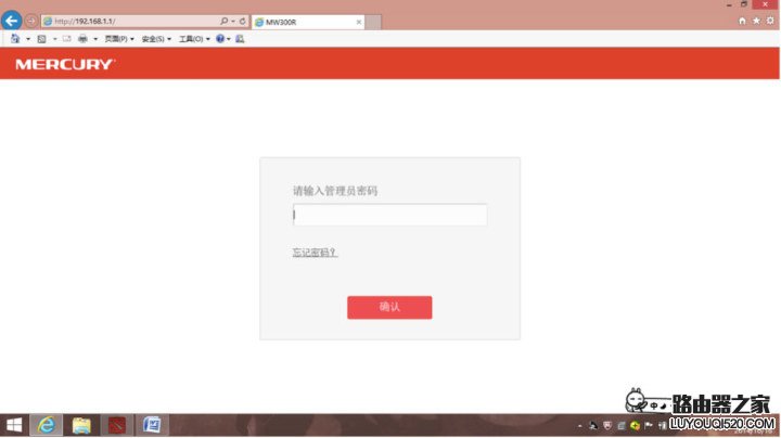 简单几步教你如何续网费_www.iluyouqi.com