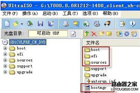 XP系统下硬盘安装Win7的详细步骤_www.iluyouqi.com