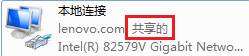 Windows8系统下如何实现共享上网_www.iluyouqi.com