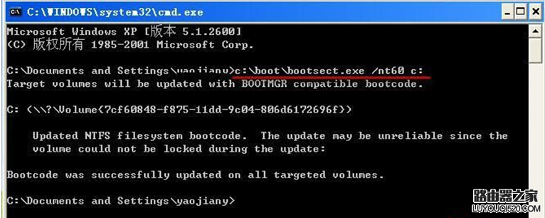 XP系统下硬盘安装Win7的详细步骤_www.iluyouqi.com