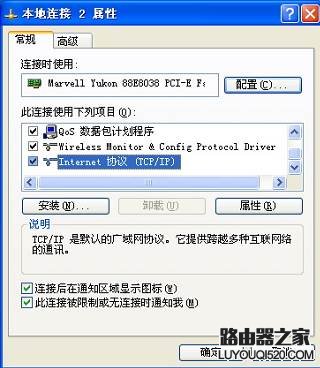 Windows8系统下如何实现共享上网_www.iluyouqi.com