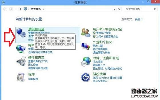 Win8自动更新在哪？如何让应用商店推送Win8.1升级信息_www.iluyouqi.com