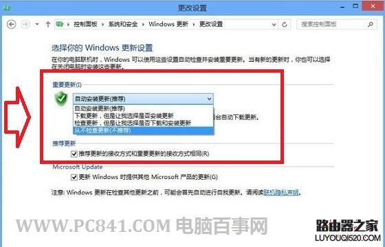 Win8自动更新在哪？如何让应用商店推送Win8.1升级信息_www.iluyouqi.com