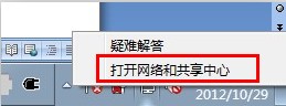 电脑怎么通过手机共享上网?电脑共享手机上网教程_www.iluyouqi.com