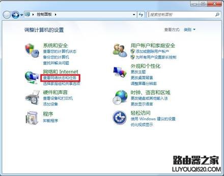 电脑怎么通过手机共享上网?电脑共享手机上网教程_www.iluyouqi.com