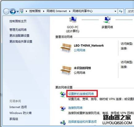 电脑怎么通过手机共享上网?电脑共享手机上网教程_www.iluyouqi.com