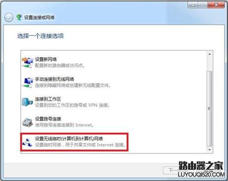 电脑怎么通过手机共享上网?电脑共享手机上网教程_www.iluyouqi.com