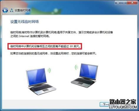 电脑怎么通过手机共享上网?电脑共享手机上网教程_www.iluyouqi.com