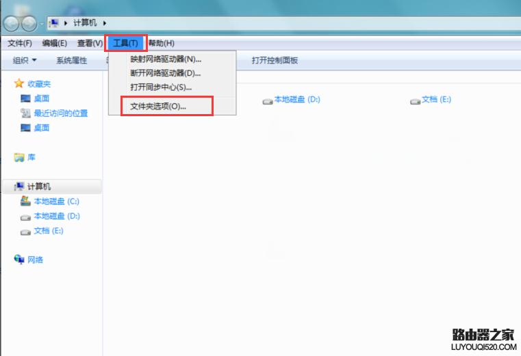 win7系统文件夹字体成了蓝色_www.iluyouqi.com