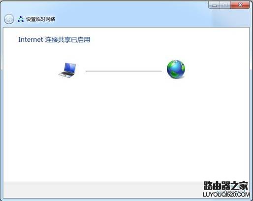电脑怎么通过手机共享上网?电脑共享手机上网教程_www.iluyouqi.com