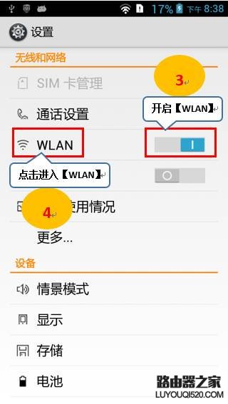 电脑怎么通过手机共享上网?电脑共享手机上网教程_www.iluyouqi.com