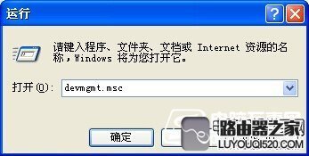 电脑麦克风没有声音怎么办？_www.iluyouqi.com