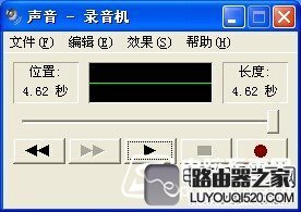 电脑麦克风没有声音怎么办？_www.iluyouqi.com