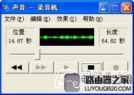 电脑麦克风没有声音怎么办？_www.iluyouqi.com