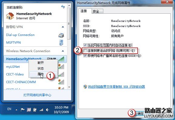 两台电脑怎么通过一个网口同时上网呢?_www.iluyouqi.com