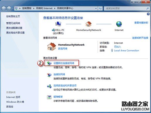 两台电脑怎么通过一个网口同时上网呢?_www.iluyouqi.com