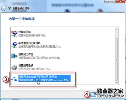 两台电脑怎么通过一个网口同时上网呢?_www.iluyouqi.com