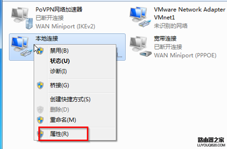 win7系统网络经常主动断开的措施_www.iluyouqi.com