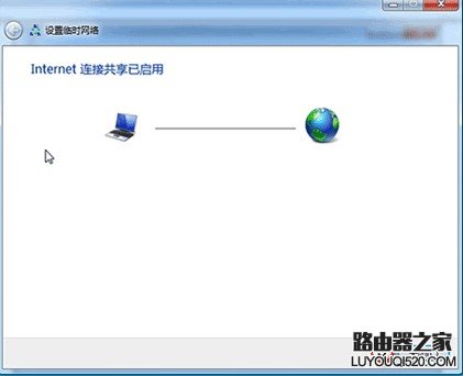 两台电脑怎么通过一个网口同时上网呢?_www.iluyouqi.com