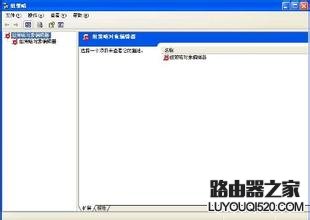 双击文件弹出属性窗口怎么办_www.iluyouqi.com