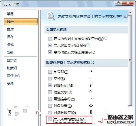 win7系统Word中空格键变点怎么办_www.iluyouqi.com