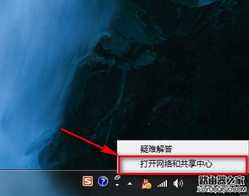 Windows 7/XP系统在局域网文件共享设置方法_www.iluyouqi.com