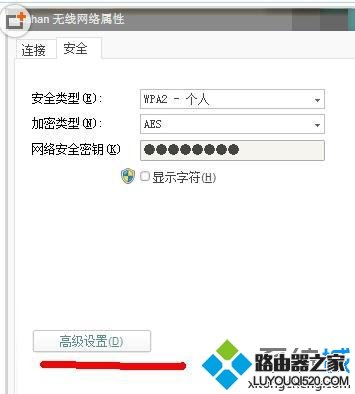 联想笔记本win7系统解决默认网关不可用的方法_www.iluyouqi.com