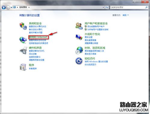 Windows 7/XP系统在局域网文件共享设置方法_www.iluyouqi.com