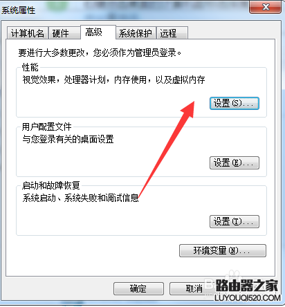 去掉电脑桌面图标小黄锁的两种方法_www.iluyouqi.com