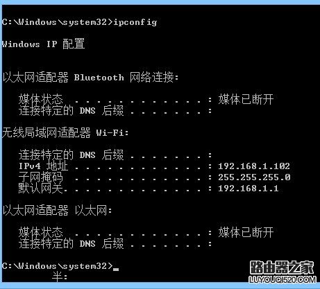 win8（win7适用）在路由器后使用ipv6的配置方法_www.iluyouqi.com