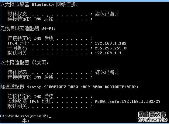 win8（win7适用）在路由器后使用ipv6的配置方法_www.iluyouqi.com