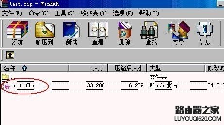 rar格式怎么打开？rar文件怎么打开？_www.iluyouqi.com