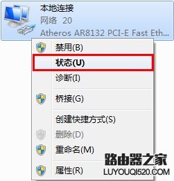 如何查询电脑网卡获取到的IP地址_www.iluyouqi.com