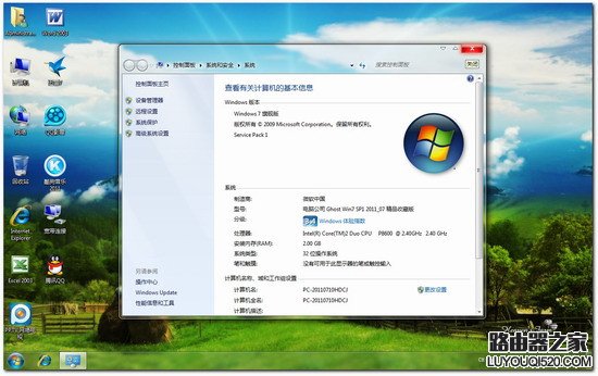 win7、win8和win8.1哪个系统好用?_www.iluyouqi.com