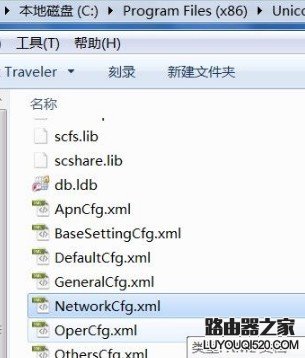 联通3G无线上网卡设置DNS方法教程_www.iluyouqi.com