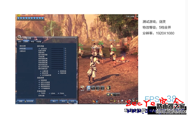 2015年Intel i5-4590游戏电脑主机配置推荐_www.iluyouqi.com
