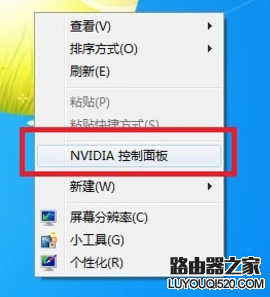 笔记本电脑双显卡怎么切换?_www.iluyouqi.com
