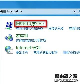 Windows7系统如何创建无线、宽带、拨号、临时或VPN网络？_www.iluyouqi.com