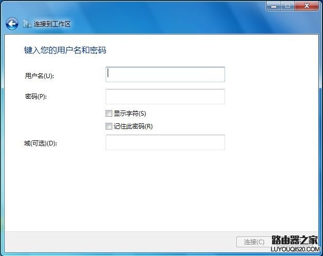 Windows7系统如何创建无线、宽带、拨号、临时或VPN网络？_www.iluyouqi.com