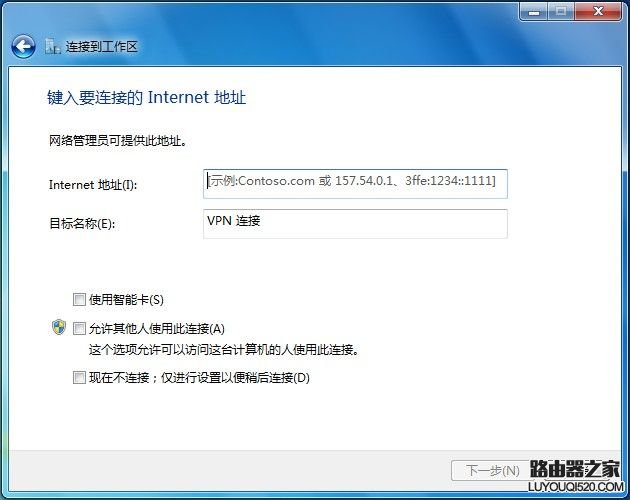 Windows7系统如何创建无线、宽带、拨号、临时或VPN网络？_www.iluyouqi.com