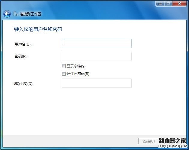 Windows7系统如何创建无线、宽带、拨号、临时或VPN网络？_www.iluyouqi.com