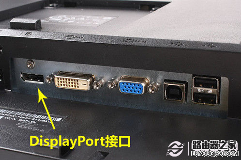 显示器接口有哪几种?显示器接口类型图解_www.iluyouqi.com