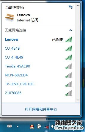 Win7无线网络连接成功,但右下角显示红叉怎么办_www.iluyouqi.com