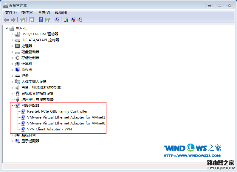Win7无线网络连接成功，但右下角显示红叉怎么办_www.iluyouqi.com