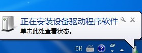 笔记本电脑如何使用3G上网卡上网_www.iluyouqi.com