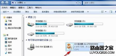 笔记本电脑如何使用3G上网卡上网_www.iluyouqi.com