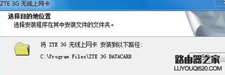 笔记本电脑如何使用3G上网卡上网_www.iluyouqi.com