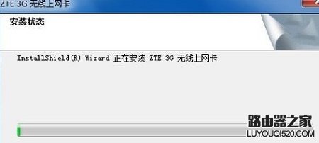 笔记本电脑如何使用3G上网卡上网_www.iluyouqi.com